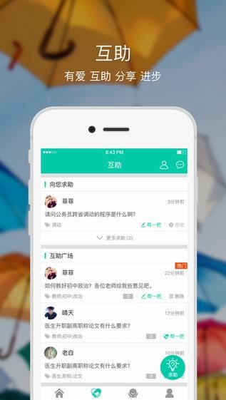 融学app官方下载最新版