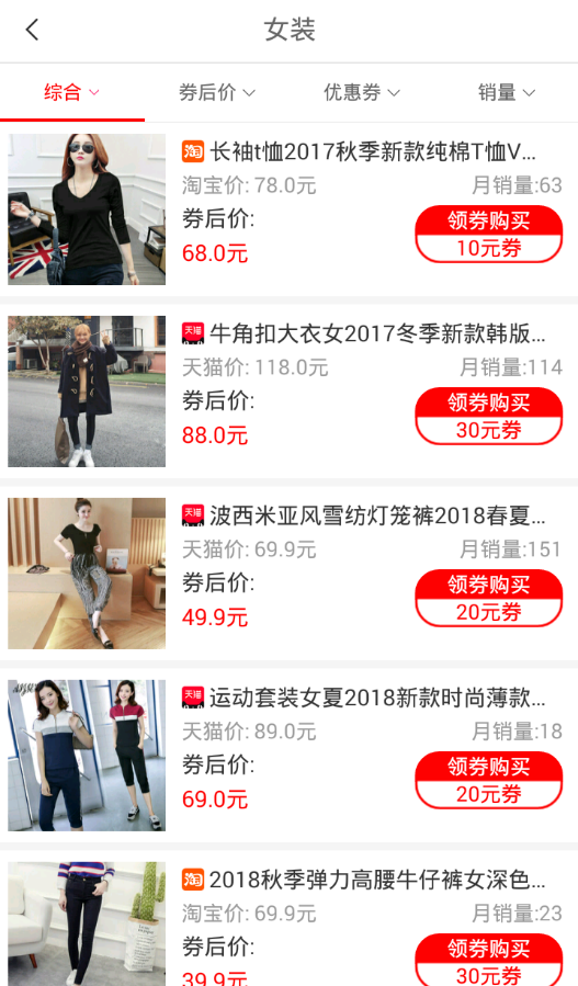 今日买手  v1.0.0图3