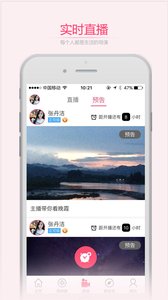 掌上西峡  v3.9.30图2