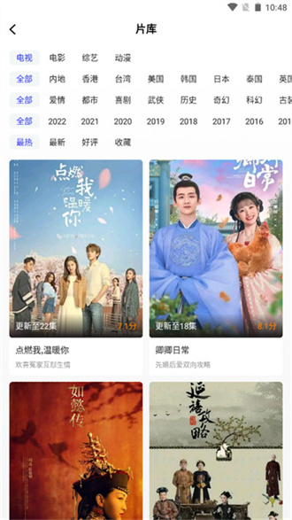 包子影视app  v3.6.2图3