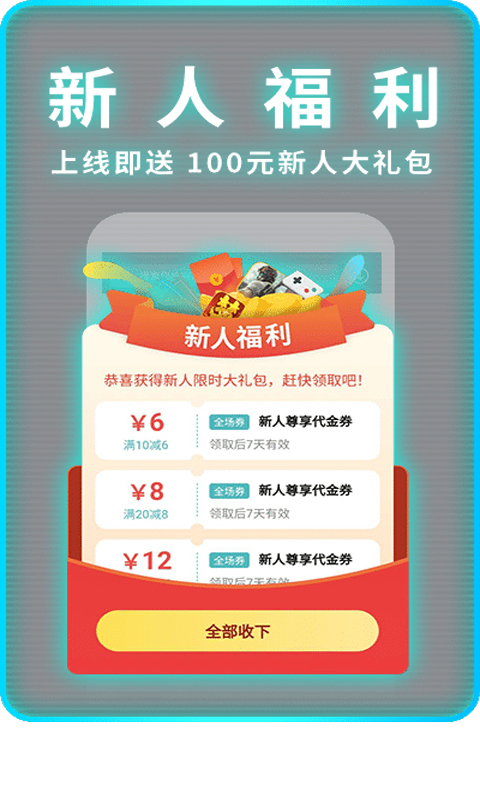 一元手游折扣平台  v1.5.6图2