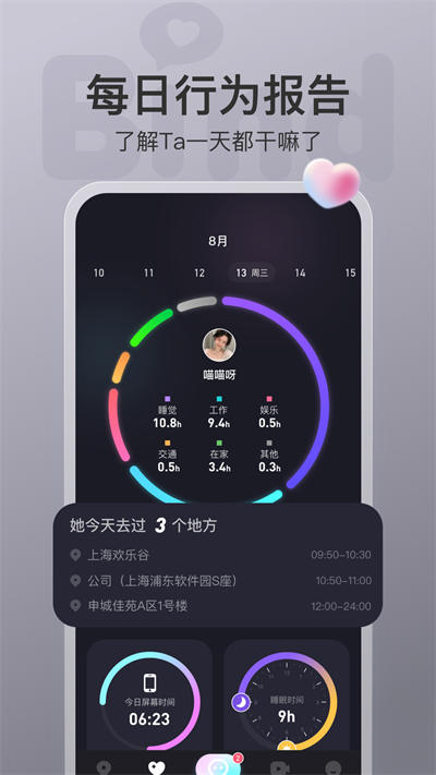 bind这个软件  v4.1.2.06图3