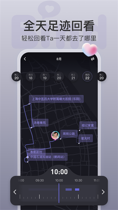 Bind旧版本  v4.1.2.06图1