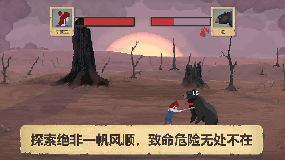 庇护所修改版  v1.0.4图3