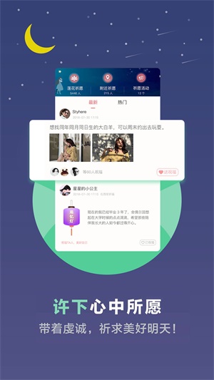 最新的心理测试  v3.4.32图2