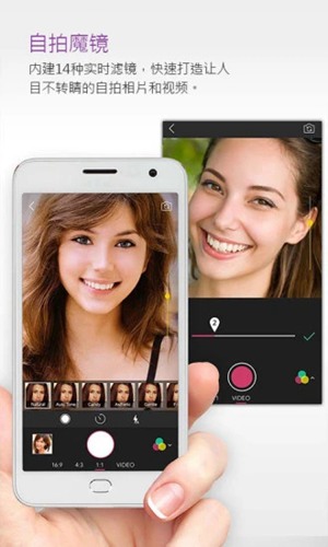 玩美相机免费下载安卓版  v5.49.1图3