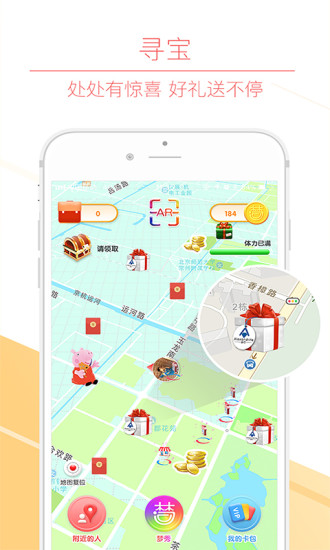 梦可梦  v1.3.4图3