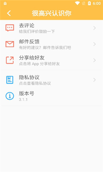 老王磁力2024  v3.1.1图1