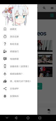 iwara手机版下载1.9.8.4.5  v1.6图3