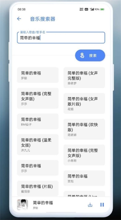 萌盒子官网  v3.1图3