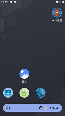 NOVA启动器7.0.58直装破解版  v8.0.3图3