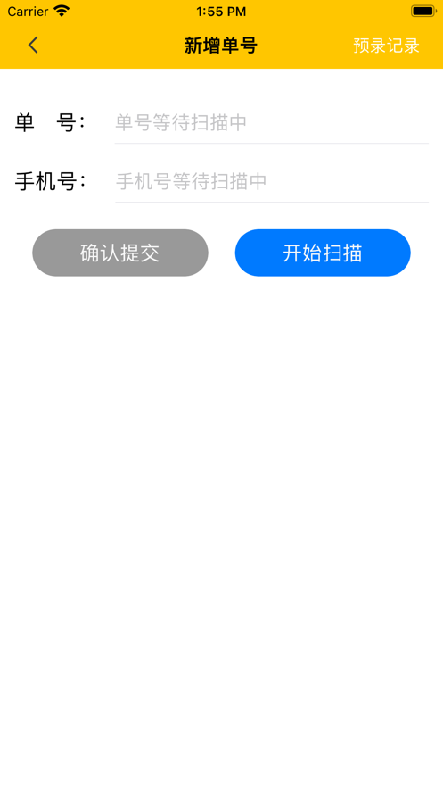 美小存最新版  v1.0.0图3