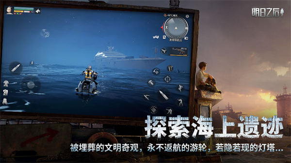 vivo明日之后藏宝阁下载  v1.1.102图4