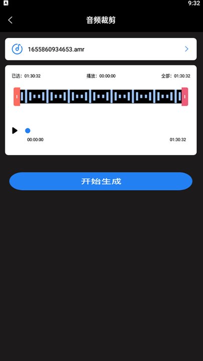 超级转换秀手机破解版  v1.1图3