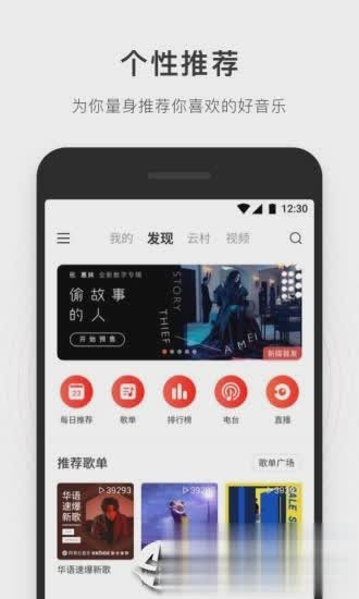 简音乐下载  v1.0图2