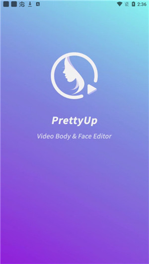 prettyup画质修复  v2.1.1图2