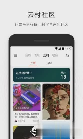 简音乐下载  v1.0图1