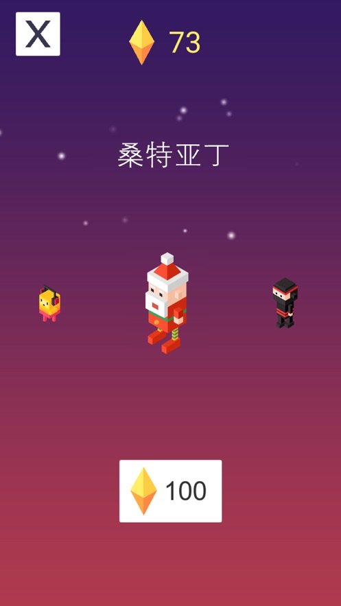 漫步星空破解版下载最新版本  v1.0.0图2