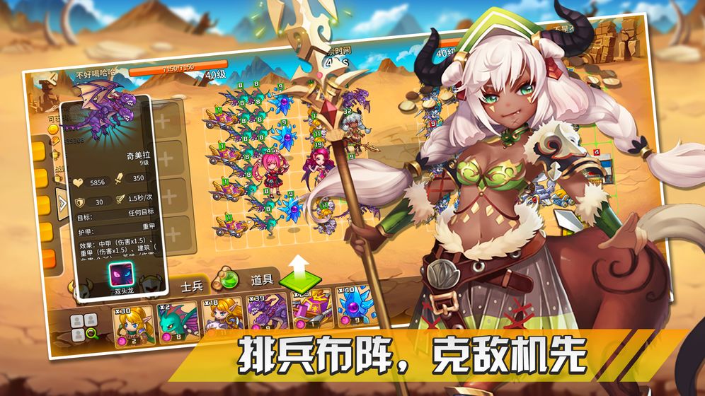 幻想之城单机版手机下载安装  v1.0.0图4