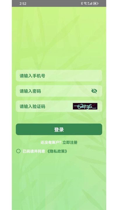 百题问答免费版下载  v1.0.0图1