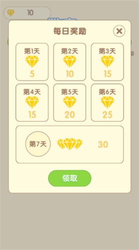 2048疯狂弹球红包版