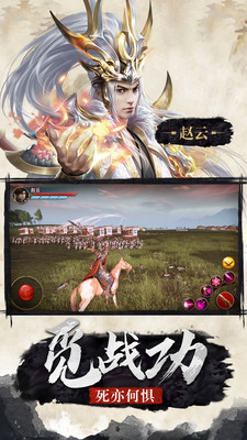 极无双mod版下载  v9.10.0图2