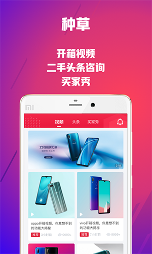 可乐优品手机版下载  v2.9.3图1