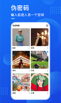 暗盒app下载安装破解版安卓  v1.0.0图1