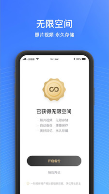 一刻相册app下载安装最新版本  v4.7.2图3