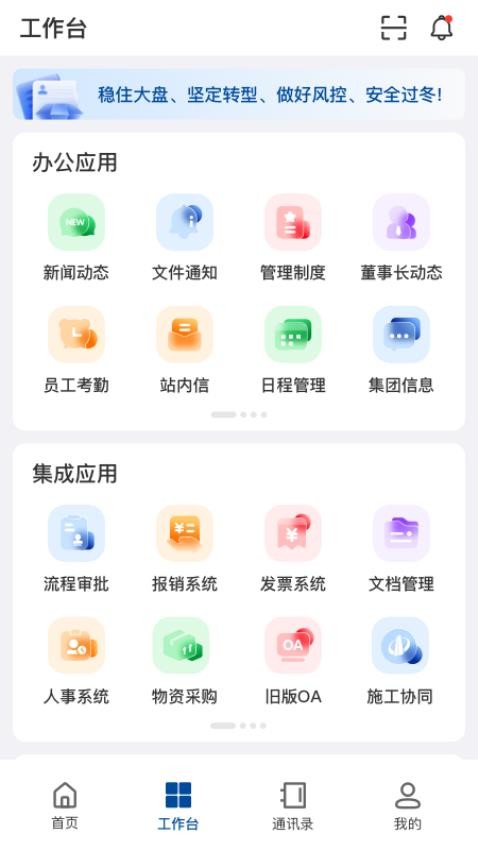 中天控股免费版app  v1.0.13图3