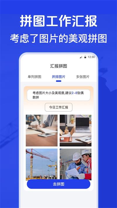 元道水印相机安卓版下载  v3.1.1图2