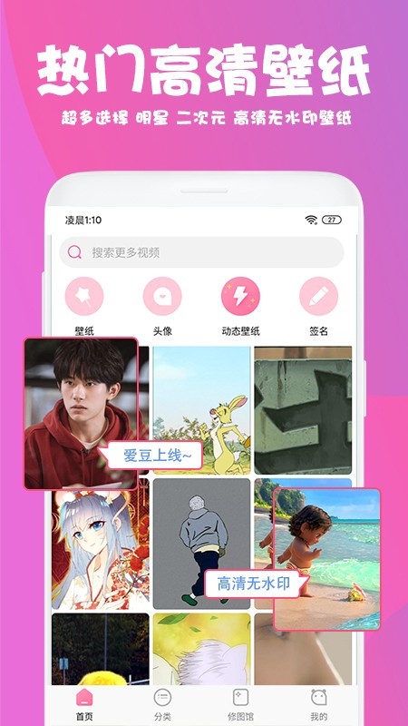 picarst美易下载  v1.3.4图5