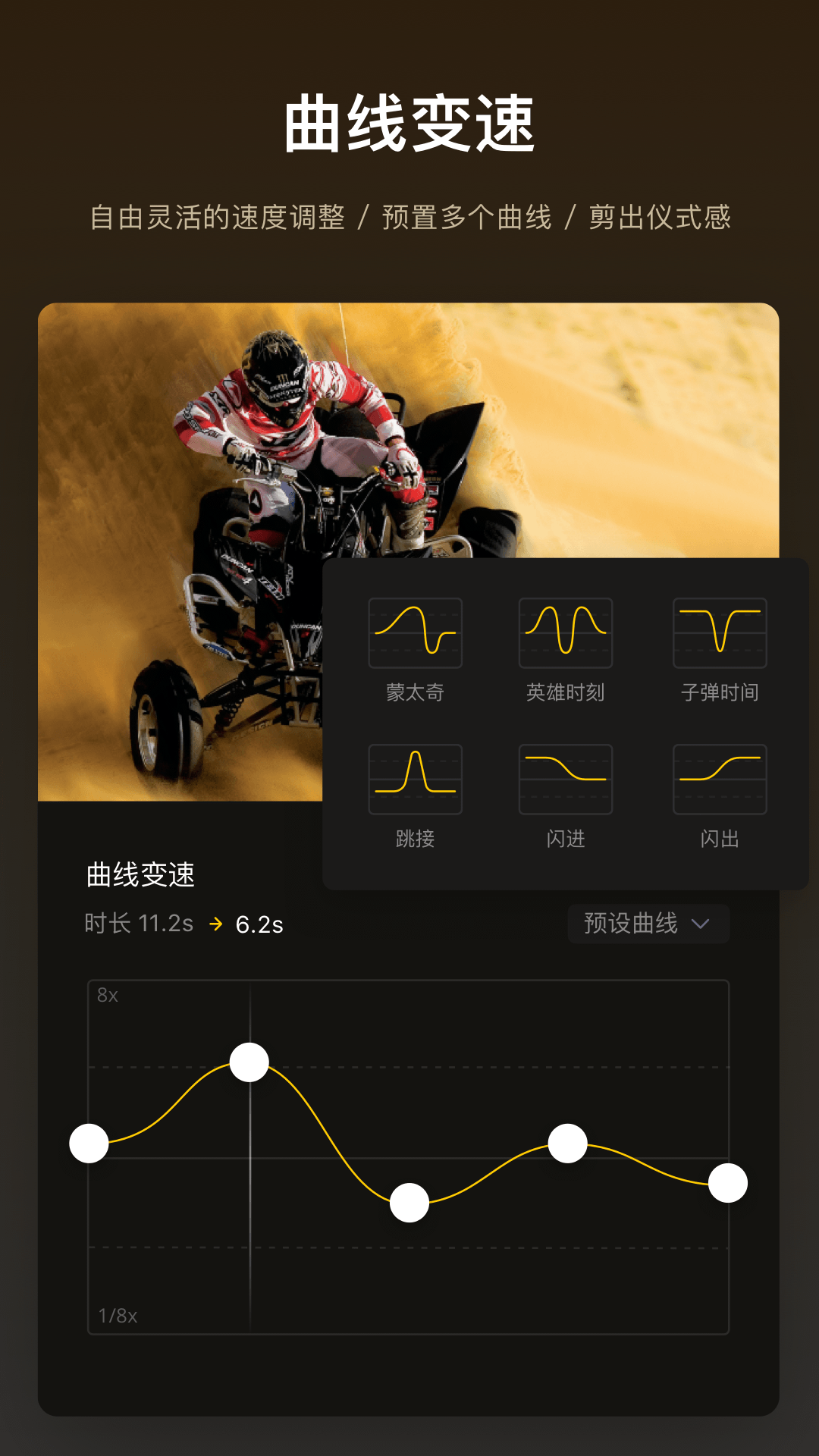 vn视频剪辑软件app下载  v1.19.2图2