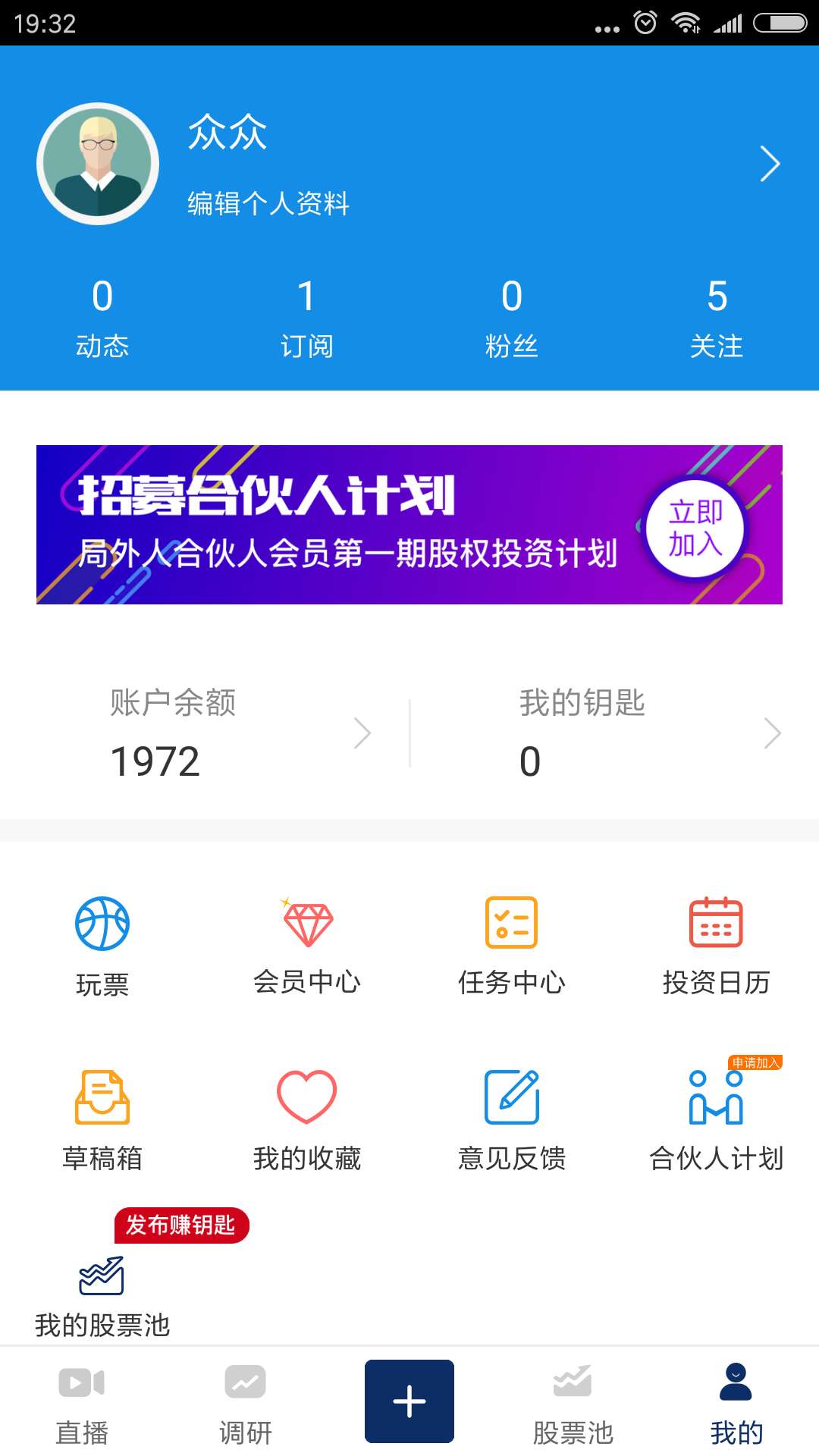 局外人  v3.2.8图3