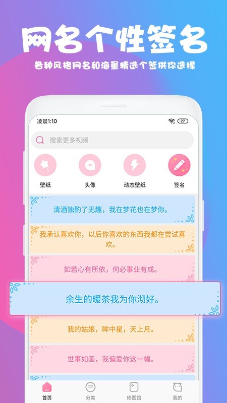 美易免费版ios  v1.3.4图1