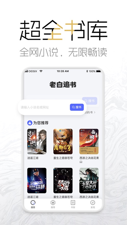 海棠网2023.6  v3.9.5图1