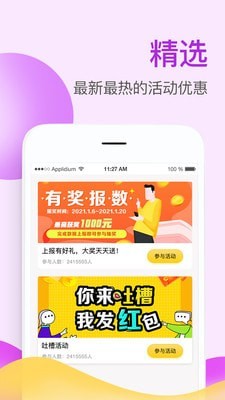 掌上牧云最新版本下载安装官网苹果  v3.3.12图3