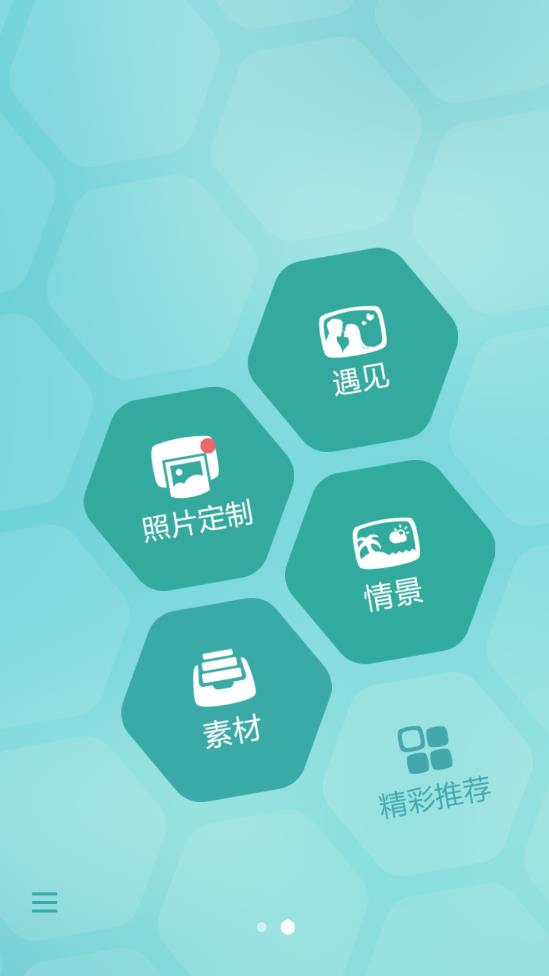 老版poco相机下载  v4.0.1图3