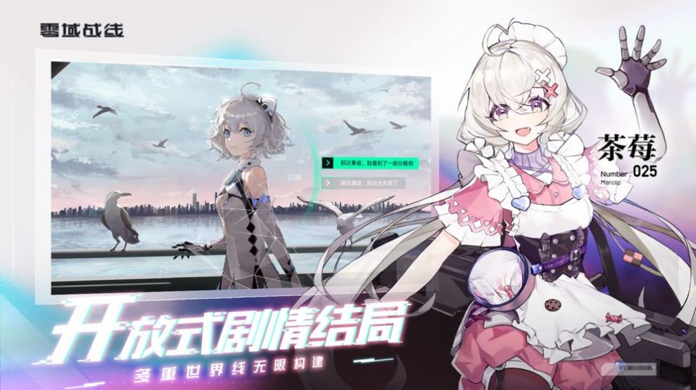 深度觉醒ch6汉化版  v3.0.0图2