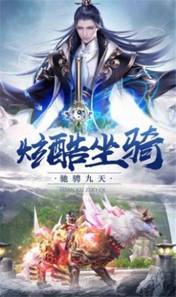 宗仙魔录游戏  v1.0.0图2