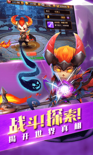 封神乱斗破解版下载安装最新版  v1.0图1