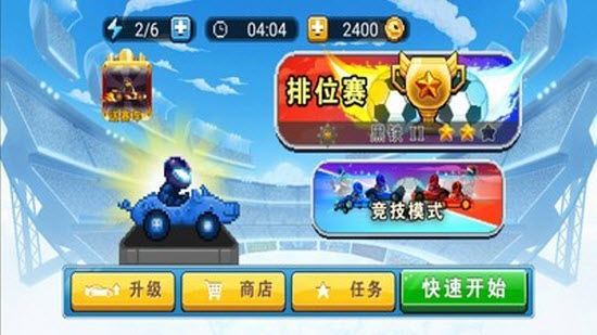 足球赛车  v1.0.0图2