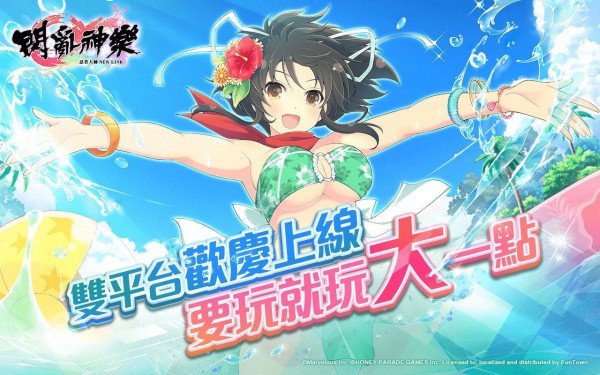 3DS闪乱神乐下载  v1.8.8.103图1