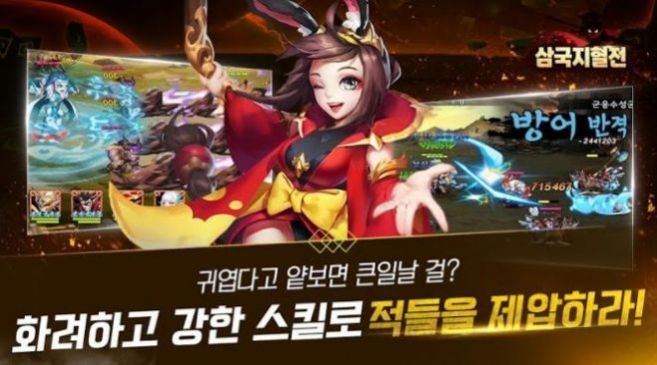 新神魔三国安卓版官网下载安装  v3.0.2图3