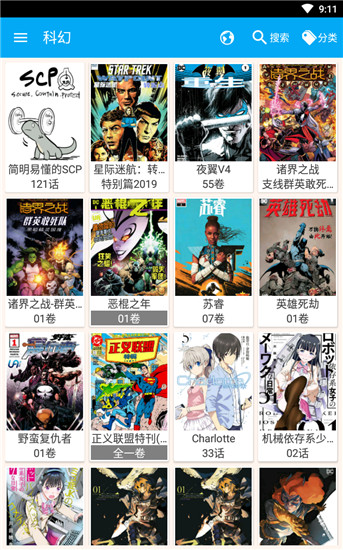 笨鸟漫画官方版下载安卓  v1.274图2