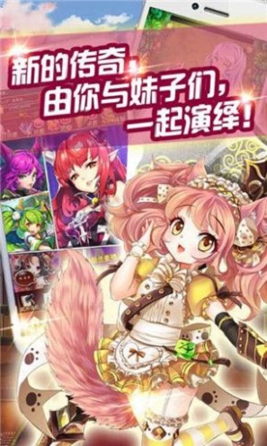 赛马娘国服安装包百度网盘  v1.0.2图1