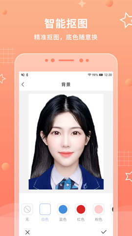 葡萄证件照最美拍  v1.0.0图3