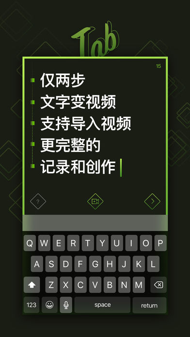 Tab相机  v1.0图4