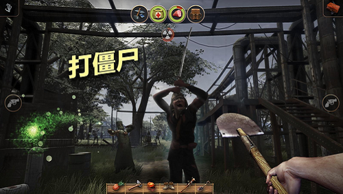 辐射岛正版下载  v1.1.8图1