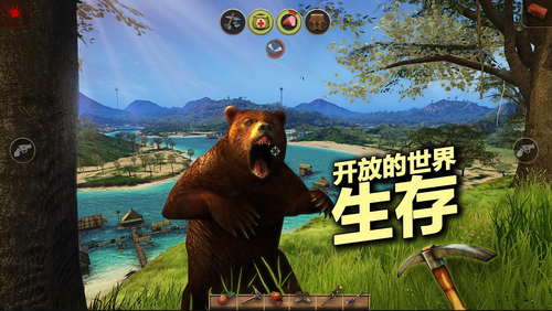 辐射岛汉化破解版  v1.1.8图4